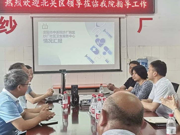 “小医院”发挥大作用 —— 北关区领导来我院纱厂院区观摩调研